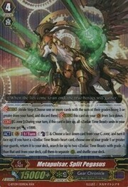 Metapulsar, Split Pegasus