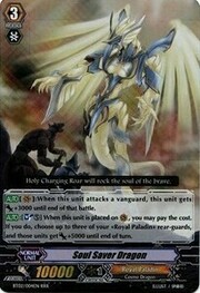 Soul Saver Dragon [G Format]