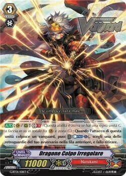 Jaggy Shot Dragoon Card Front