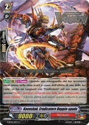 Two-sword Eradicator, Koenshak