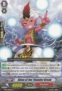 Djinn of the Thunder Break Card Front