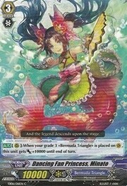 Dancing Fan Princess, Minato [G Format]