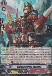 Dragon Knight, Mahmit [G Format]