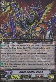 Mixed Deletor, Keios [G Format]