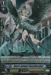 Black-winged Swordbreaker