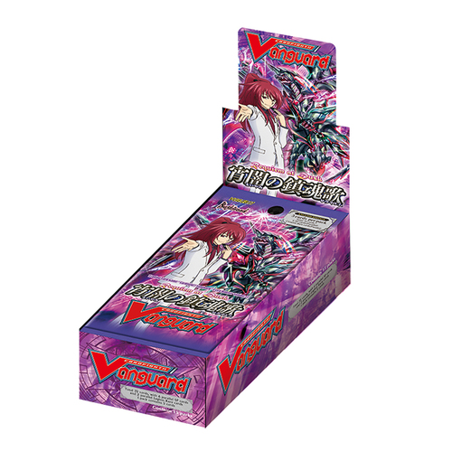 Booster Boxes