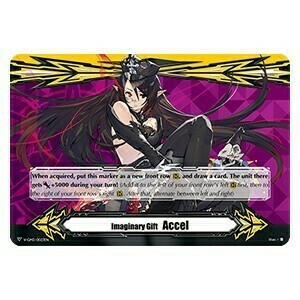 Imaginary Gift Accel II Card Front