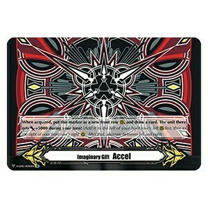 Imaginary Gift Accel II Card Front