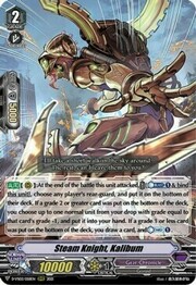 Steam Knight, Kalibum [V Format]