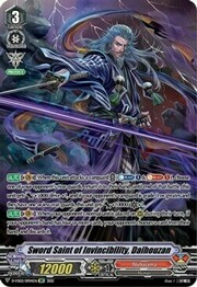 Sword Saint of Invincibility, Daihouzan [V Format]