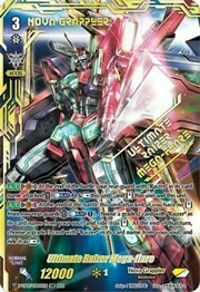 Ultimate Raizer Mega-flare [V Format]