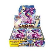 Rebellion Crash Booster Box