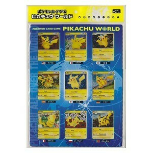 Pikachu World Collection 2010 Blue Set