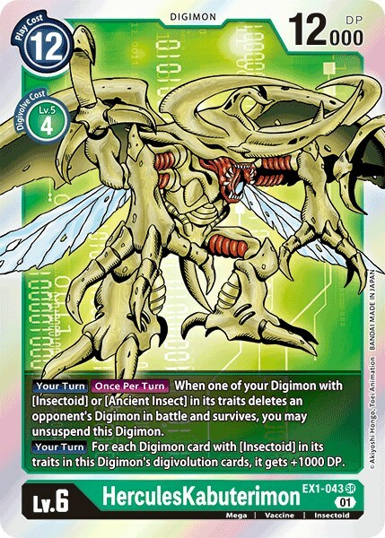 HerculesKabuterimon Card Front