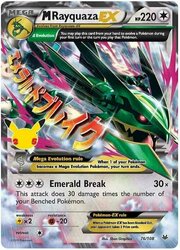 MRayquaza EX