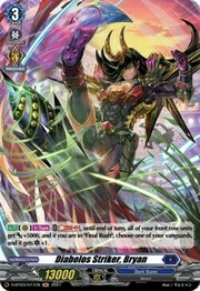 Diabolos Striker, Bryan [D Format]