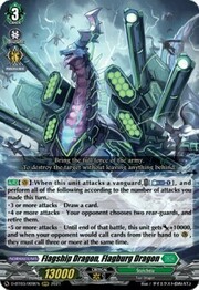 Flagship Dragon, Flagburg Dragon [D Format]