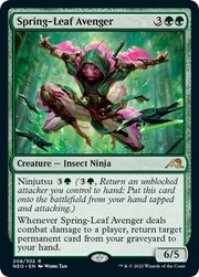 Spring-Leaf Avenger