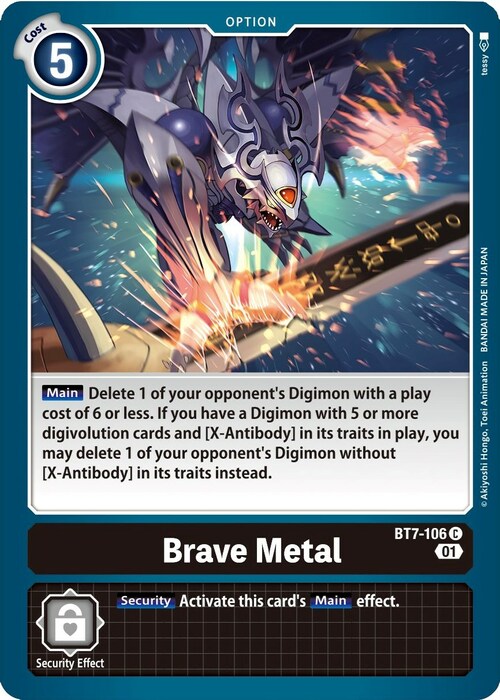 Brave Metal Card Front