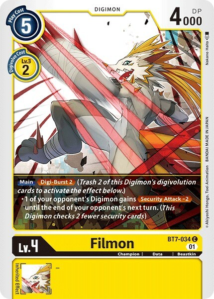 Filmon Card Front