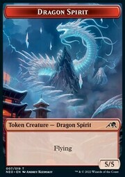 Dragon Spirit