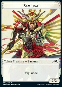 Samurai Card Front