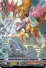 Sealed Demon Dragon, Dungaree [V Format]