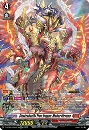 Chakrabarthi True Dragon, Mahar Nirvana [D Format]