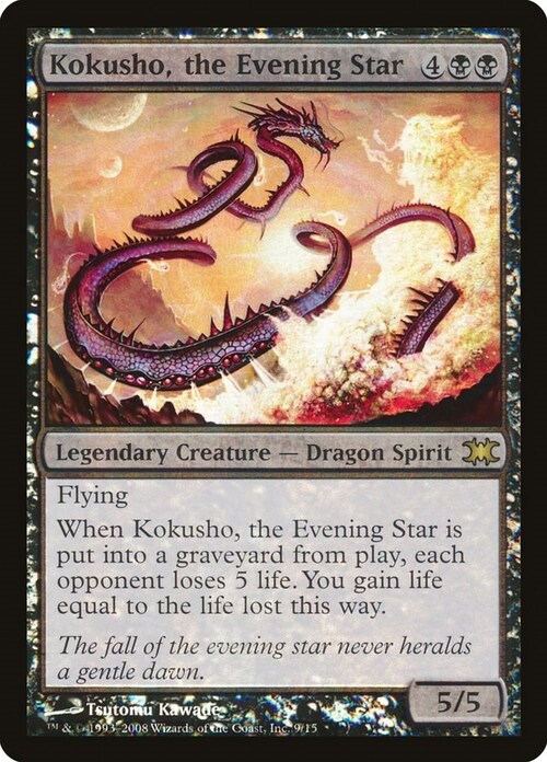 Kokusho, the Evening Star Card Front