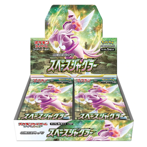 Booster box