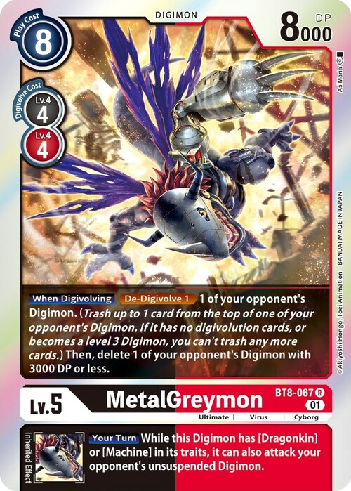 MetalGreymon Card Front