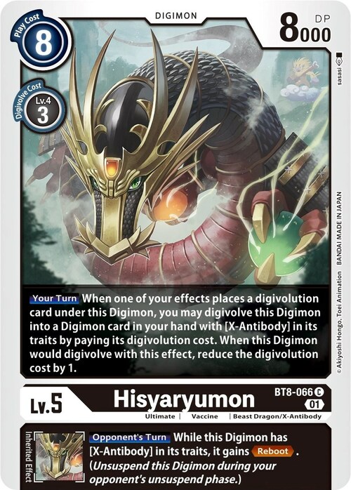 Hisyaryumon Card Front