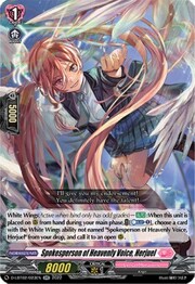 Spokesperson of Heavenly Voice, Herjuel [D Format]