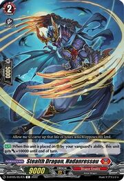 Stealth Dragon, Hadanressou