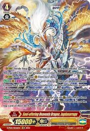 Soul-offering Heavenly Dragon, Jagdanarruga