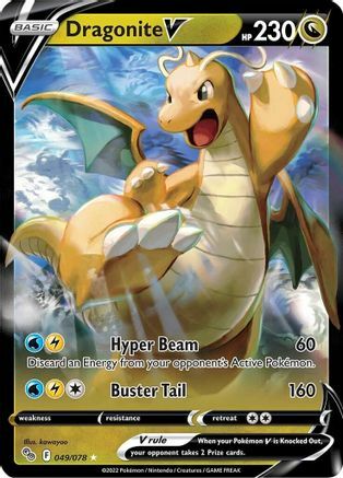 Dragonite V Card Front