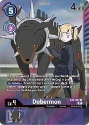 Dobermon