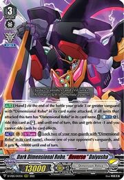 Dark Dimensional Robo, "Reverse" Daiyusha