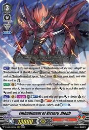 Embodiment of Victory, Aleph [V Format]