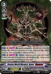 Demon World Marquis, Amon "Reverse"