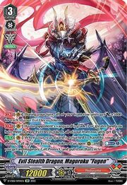 Evil Stealth Dragon, Magoroku "Fugen" [V Format]