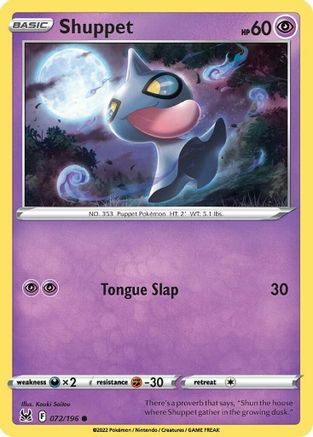 Shuppet Card Front