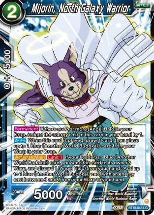 Mijorin, North Galaxy Warrior Card Front