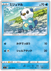 Oshawott