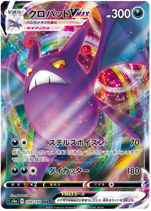 Crobat VMAX Card Front