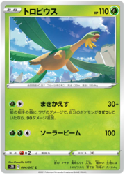 Tropius