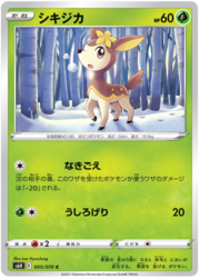 Deerling