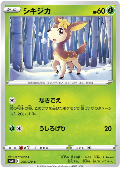 Deerling Card Front