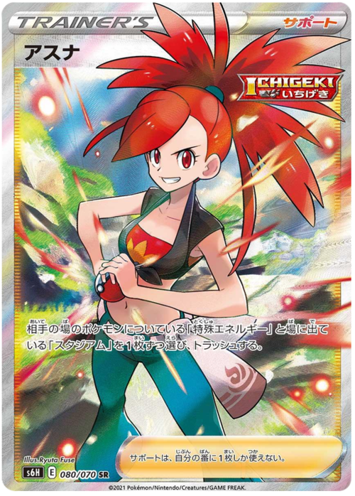 Flannery Card Front