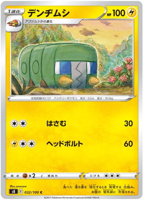 Charjabug Card Front